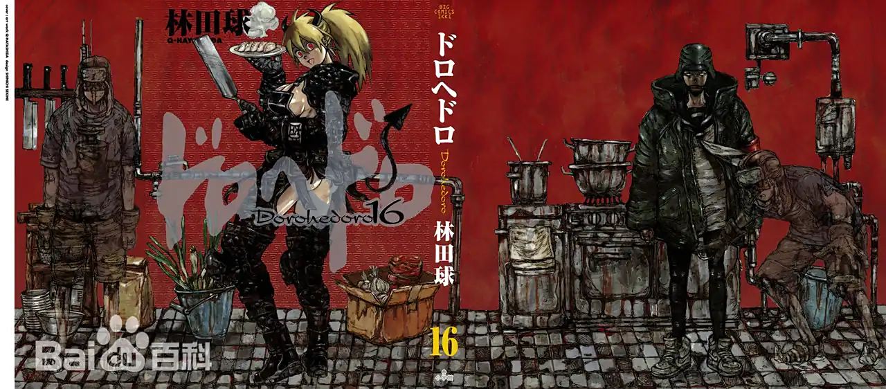 「邪典推荐」《异兽魔都》：暴力、混沌与BBQ，一场无法归类的怪诞狂欢